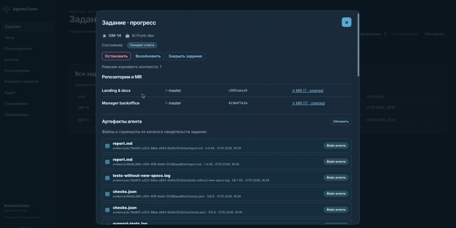 Ни зарплат, ни отпусков, ни больничных. Зато есть User Story и Merge Request: как AI‑агенты работают у меня в Jira - 3